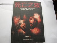 最全的周德东名言