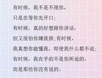最全的《阿狸的999封情书》经典的句子