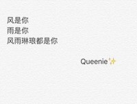 《寻找爱情的邹小姐》经典语句