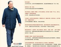 最新的《穿越网王之音飘零》名句欣赏大全