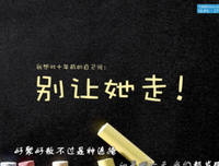 包稚群：我的前五个十年和后N个十年