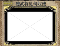 关于魏武的格言