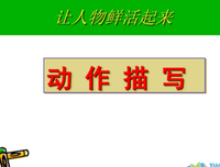 描写你哥的语句摘抄
