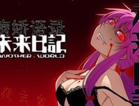 影语录