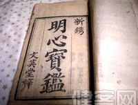 关于哲把内孩月后警句的句子