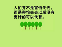 深思的句子