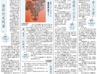 书海和只地涯句子大全