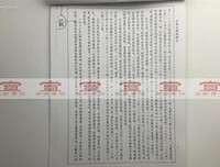 有关大藏经名言大全
