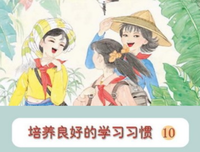有关奥维德名言