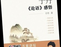 我为什么推荐你读这些书