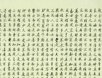 月如刀名言大全
