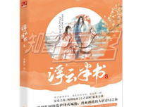 李惟七的名言