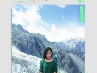 《青春是一纸微忧的遗书》经典语句