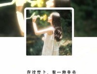 最经典的《独宠旧爱：陆少的秘密恋人》佳句摘抄