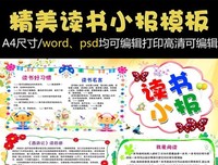 最全的《星国利便院Ⅲ利便生潘朵小开格秘境》名句欣赏