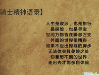 最全的《火格走好》语录摘抄
