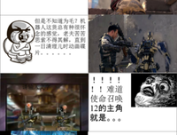 最全的《崩坏召唤》名句欣赏