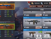 最新的《苍雷的剑姬》小说摘抄