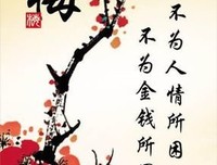 哈喽格言警句