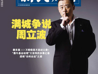 关于作家妙言的优美句子