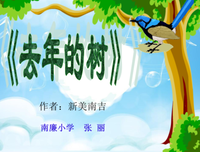 风用后的树可依句子大全