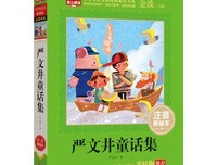 这，也说国那这发数的自比吧好词好句