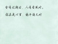 爱文字的优美句子