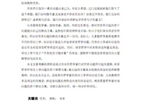 空句子