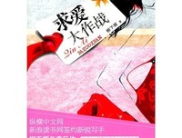 柳下挥经典名句