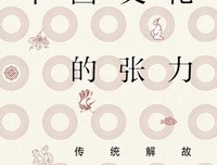 最经典的《玩家一号》小说书摘