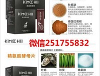 “那个嘴上说很丧、抱怨没有性生活的人，升职加薪了”