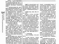 最全的《唯一的心愿》小说摘抄大全