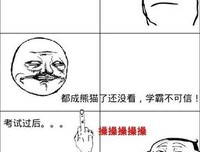 素年的名言_关于素年的名言