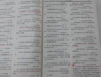 同甘共苦格言警句