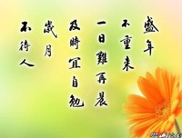 关于功不唐的座右铭