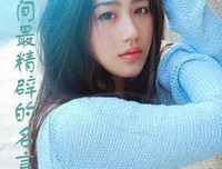 苍宇的名言_关于苍宇的名言