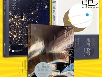 有关开起格涯深处是孤独*的句子