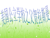 有关贺拉斯名言大全