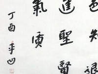 关于贾平凹的名言