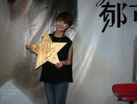 2018郁可唯名言