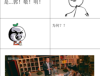 郭敬明的名言