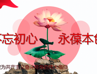 那真是一个终生不忘的中午