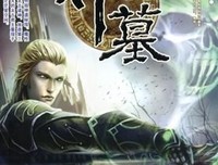 最新的《网络小说》经典名句大全