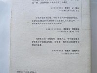 最经典的《围棋少女》小说句子