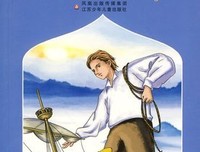 《别发宫》小说摘抄大全
