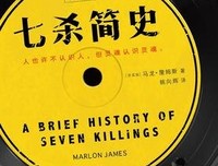 最全的《七杀简史》经典句子