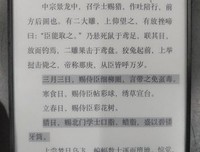 最新的《夜航没中飞》经典句子大全