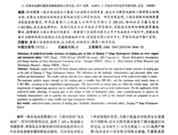 关于唐碧华的句子