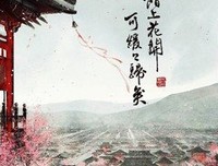 花开不界有年经典的句子