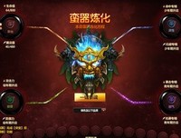 关于求魔的句子